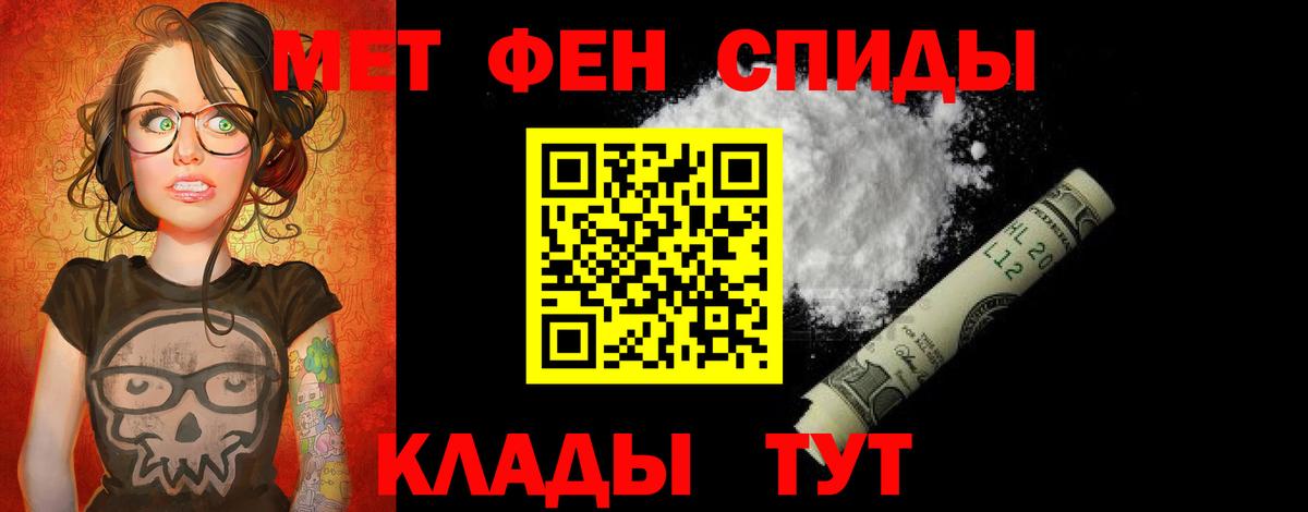 Амфетамин 97% Каменка