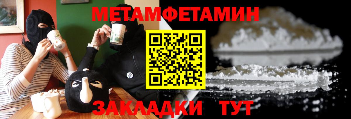Амфетамин  Вход с VPN  Amphetamine  Каменка  Amphetamine Розовый 
