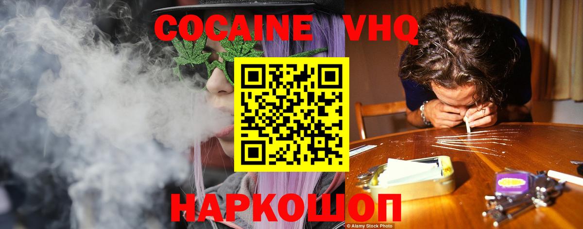 наркота  Cocaine Колумбийский  Каменка  Вход с VPN  Кокаин Columbia 