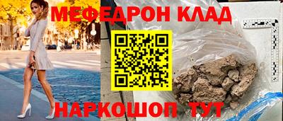 кристаллы Беслан