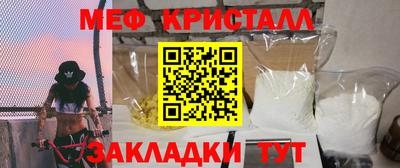 кристаллы Беслан