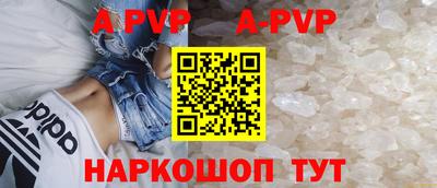 spice Берёзовский