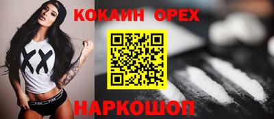 кристаллы Беслан