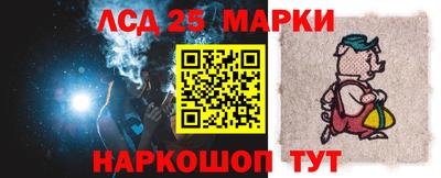 кристаллы Беслан