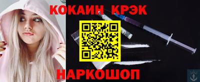 mdpv Керчь