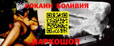 ALPHA PVP Бийск