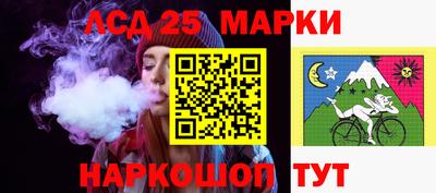 кристаллы Беслан