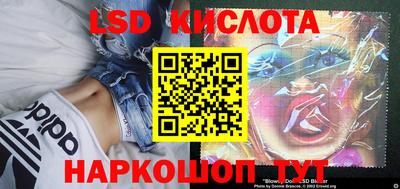 кристаллы Беслан