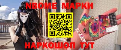 кристаллы Беслан