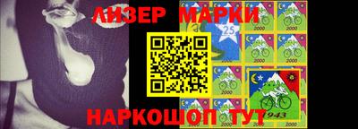 кристаллы Беслан
