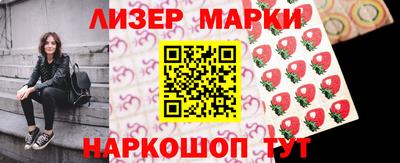 ALPHA PVP Бийск