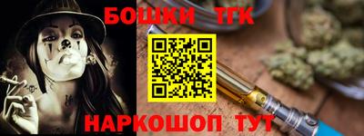 кристаллы Беслан