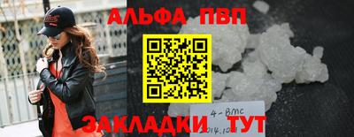 spice Берёзовский