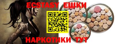 кристаллы Беслан
