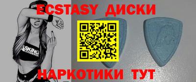 кристаллы Беслан