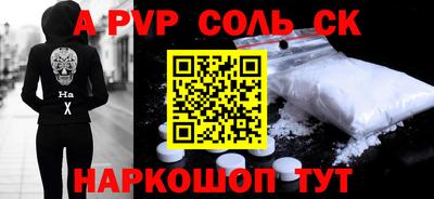 кристаллы Беслан