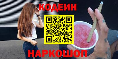 ALPHA PVP Бийск