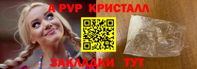 spice Берёзовский