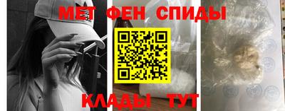 ALPHA PVP Бийск