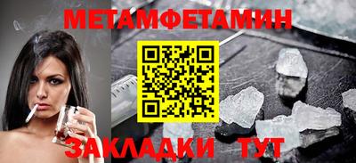 ALPHA PVP Бийск