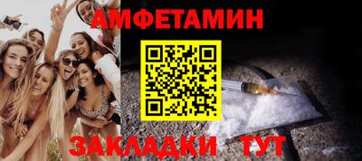 spice Берёзовский