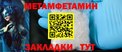 бутират Кизилюрт