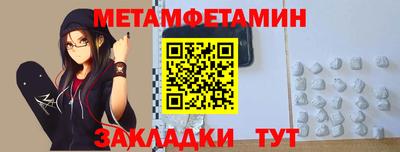 синтетический гашиш Бузулук