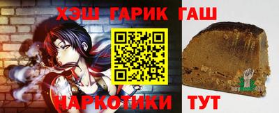 ALPHA PVP Бийск