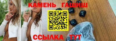 кристаллы Беслан