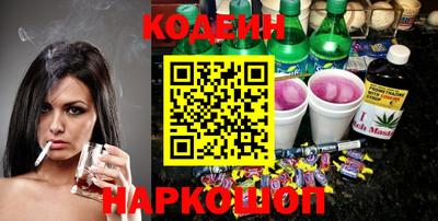 кристаллы Беслан