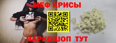 кристаллы Беслан