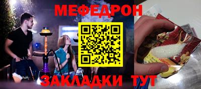кристаллы Беслан