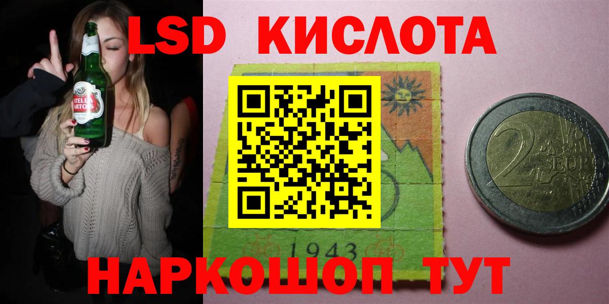 ЛСД экстази ecstasy Каменка