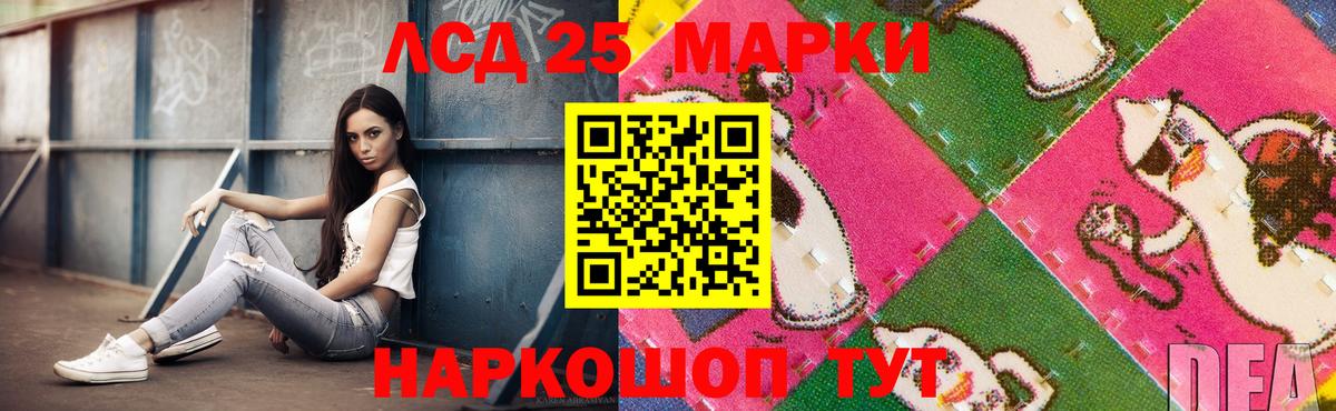 LSD-25 экстази  MEGA зеркало  Каменка  Лсд 25 экстази ecstasy  Вход с VPN 