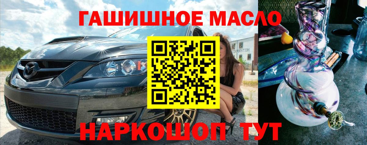 ТГК концентрат Каменка