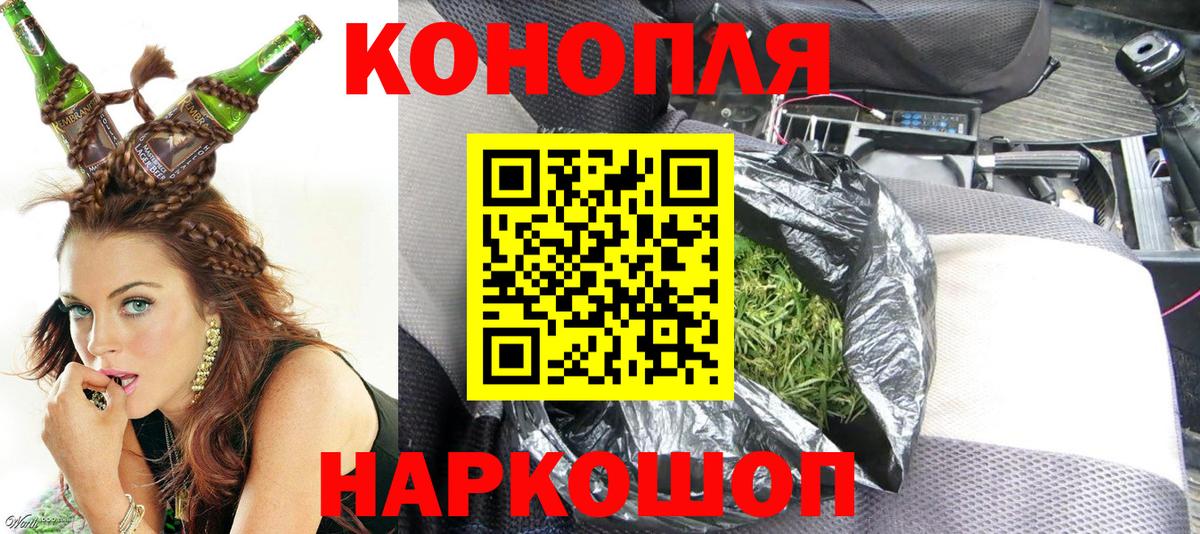 Каннабис MAZAR Каменка